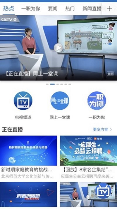 长安书院app 长安书院官方版下载