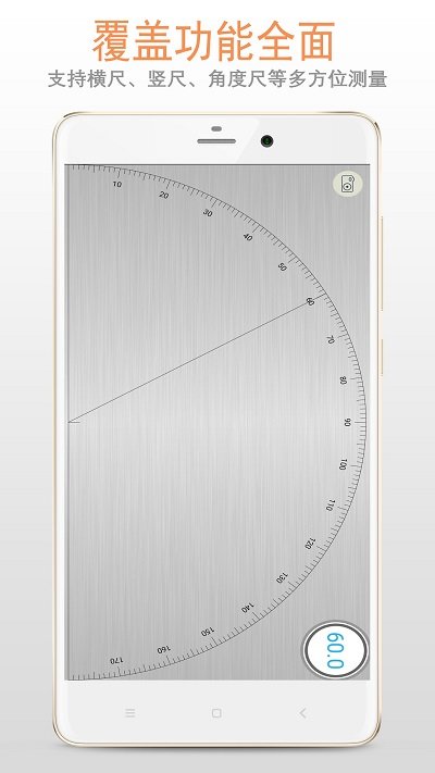 手机尺app(精品小尺子测量)