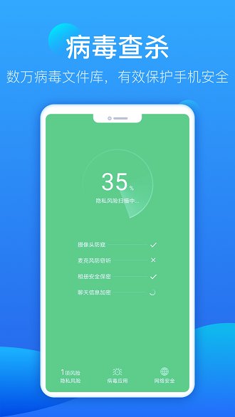 即刻充电管家红包版