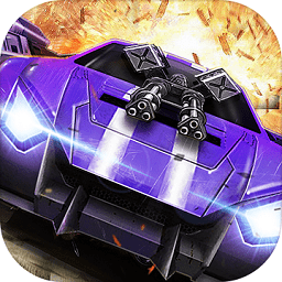 公路暴力狂飙最新版