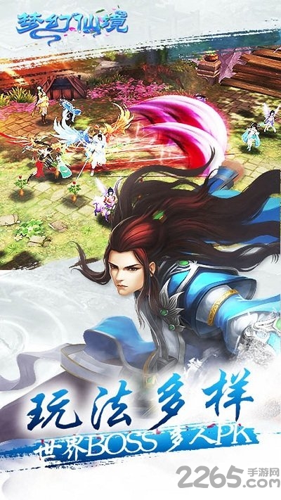梦幻仙境3d果盘客户端