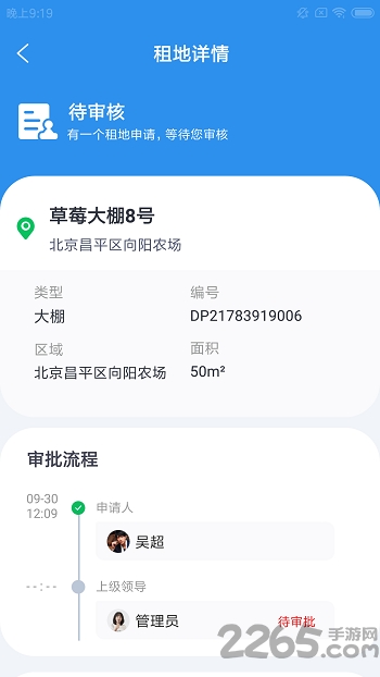 狐涂涂涂色乐园app 狐涂涂涂色乐园官方下载