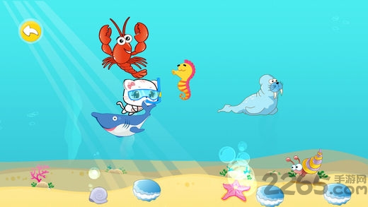 宝宝认海洋生物手机版