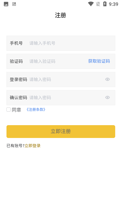 广西拼车直送司机端app 广西拼车直送司机端官方下载