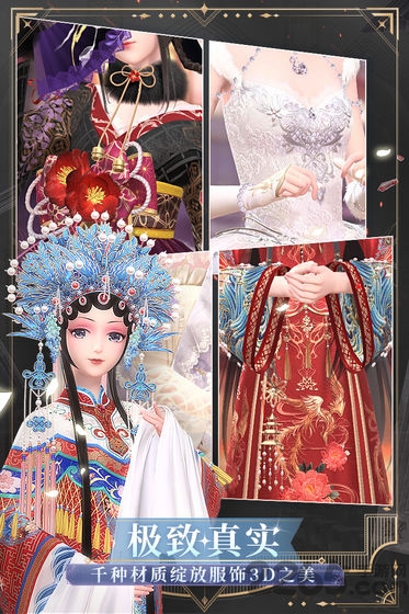 闪耀暖暖魅族版