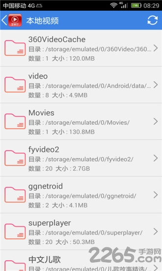 flash swf播放器手机版