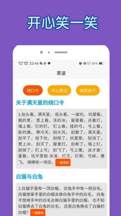 paper涂色app paper涂色软件下载