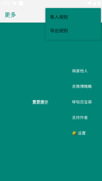 李跳跳官方正版2025