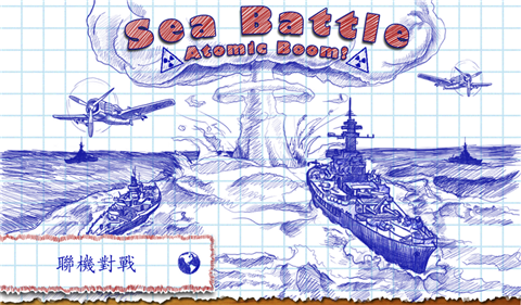 海军围棋手机版
