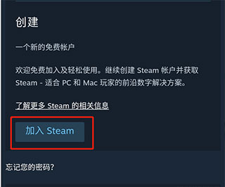 steam注册方法 steam注册教程