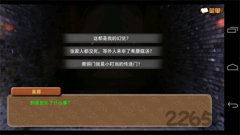 闷油瓶养成日记手机版