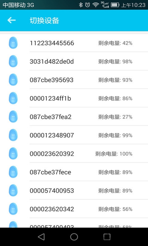 彩虹蛋蛋电子体温计