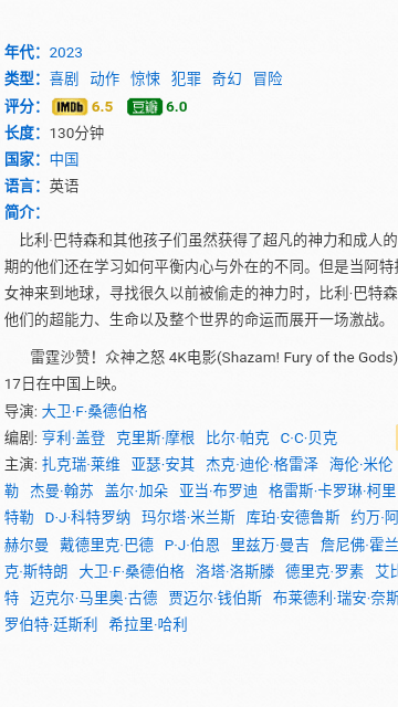 4k电影影视网最新版(4K电影网)