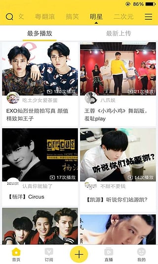 头条影音最新版