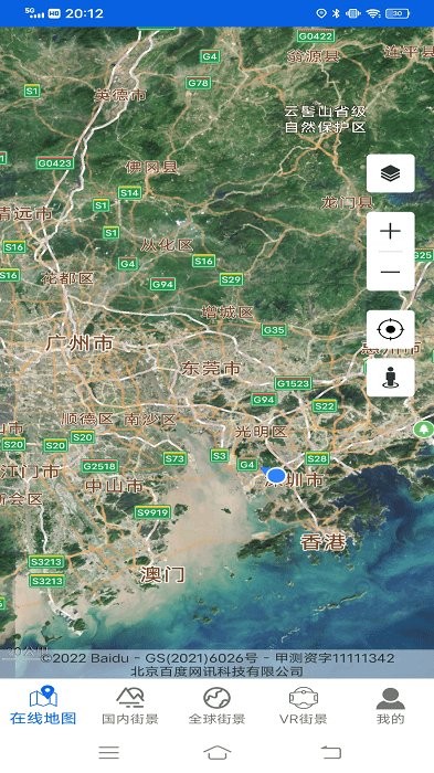 爱看3d实景地图app