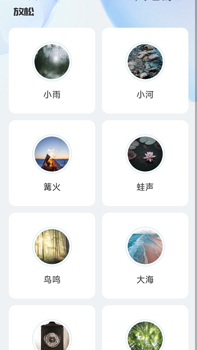 知心充电软件