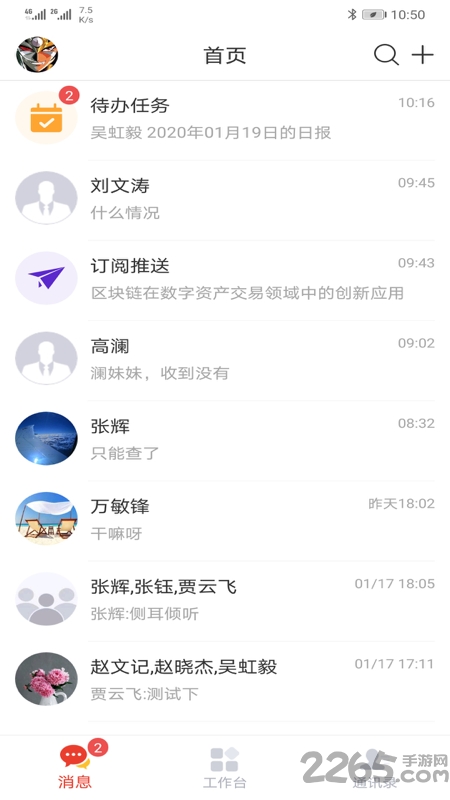 中国知网OKMS汇智官网 中国知网OKMS免费下载