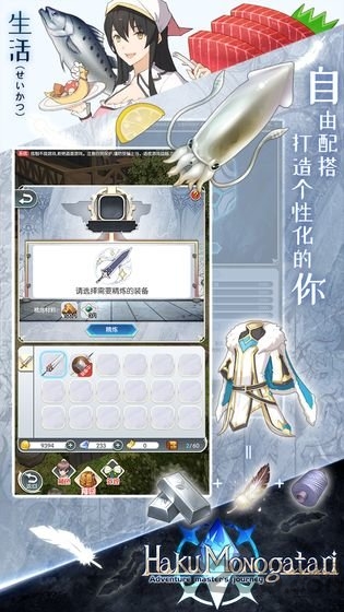 白之物语taptap最新版