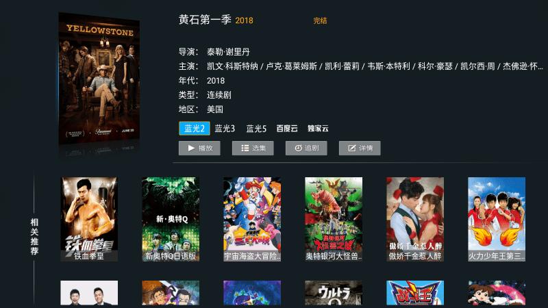 爱西西tv电视app 爱西西影视tv版官方下载