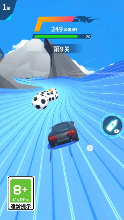 天空极速赛车最新版