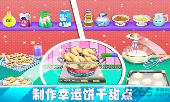 我爱做饭官方版