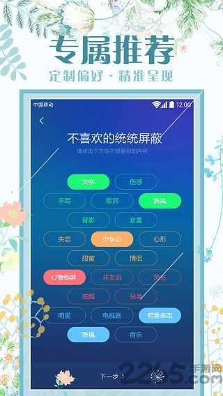 魔秀桌面2016经典版 魔秀桌面2016经典版下载
