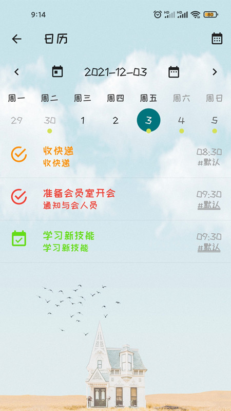 一盎司清单最新版