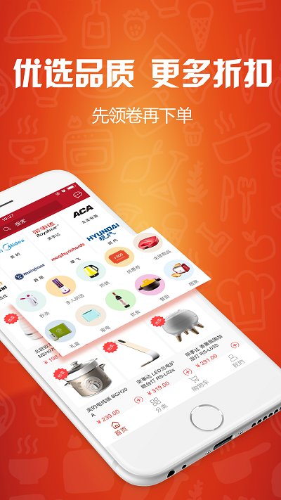 白鲸优选手机版 白鲸优选官方app下载
