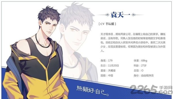 筑梦公馆taptap版