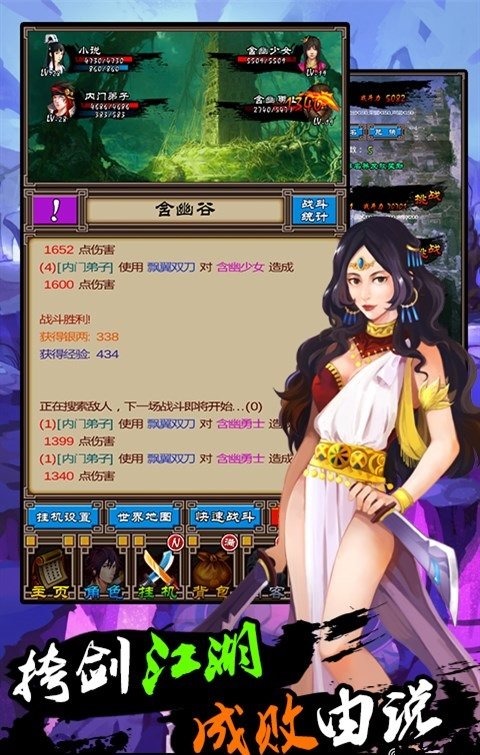 挂出个大侠taptap最新版