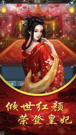 皇后吉祥红包版