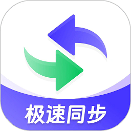 通讯录同步大师官网下载-通讯录同步大师最新版下载