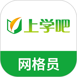 网格员考试软件下载-安卓手机版下载v5.0.8