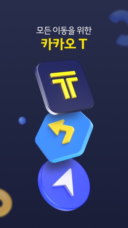 kakao taxi打车软件 kakao taxi官方版下载