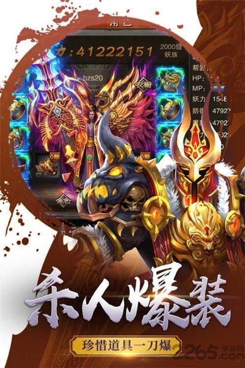 魔禁单职业传奇游戏