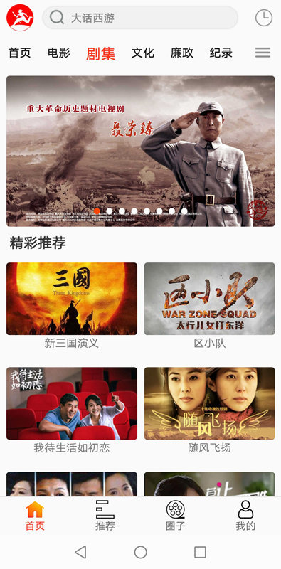 西影视频客户端 西影视频app下载