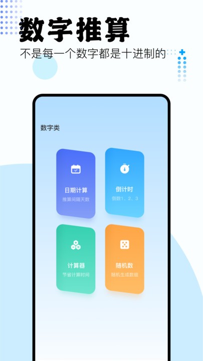 吾爱盒子官方版 吾爱盒子app下载