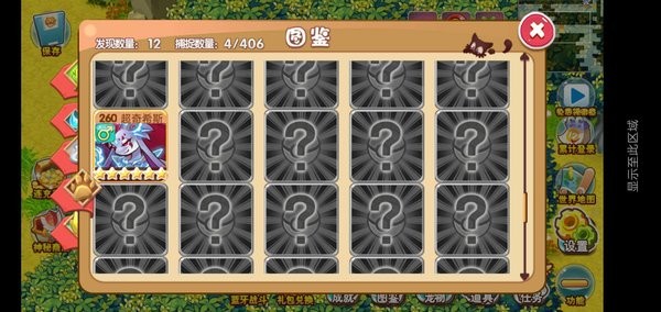 口袋妖怪潮汐海皇游戏