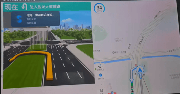 百度地图大屏版app使用教程 百度地图大屏版使用教程