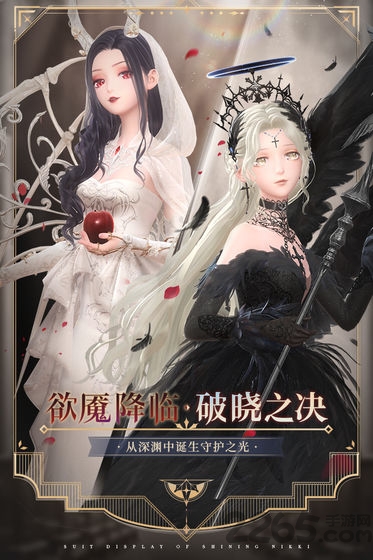 闪耀暖暖韩服官方版