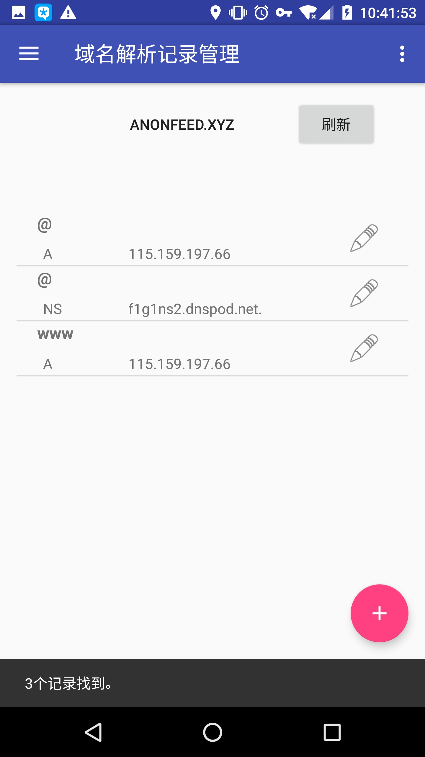 腾讯云助手手机版