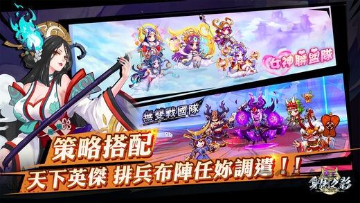 魔王身侧之影手游