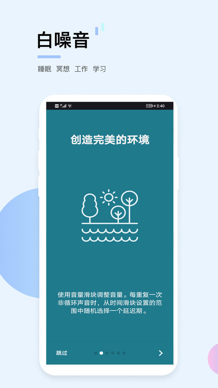 匠心美梦app 匠心美梦软件