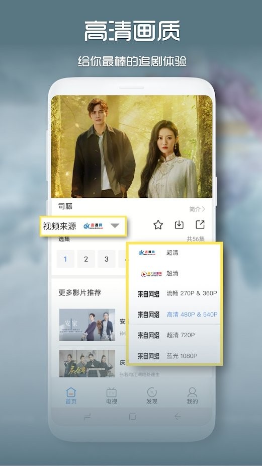 青柠影视全网影视app 青柠影视app手机版下载