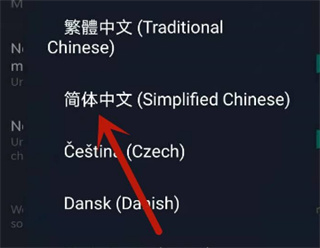 steam设置中文在哪里 steam设置中文方法