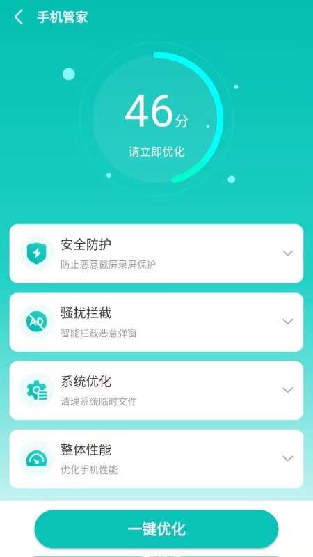 福莱文件管理app 福莱文件管理软件下载