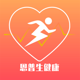 恩普生健康客户端下载-安卓版下载最新版本