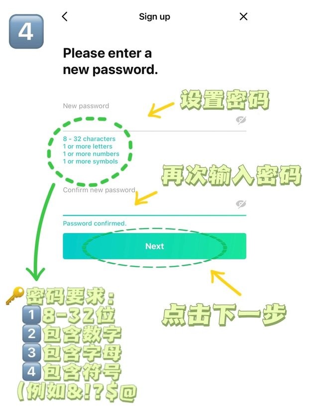 weverse注册教程最新