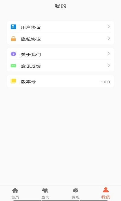 一日三餐app 一日三餐健康食谱软件下载