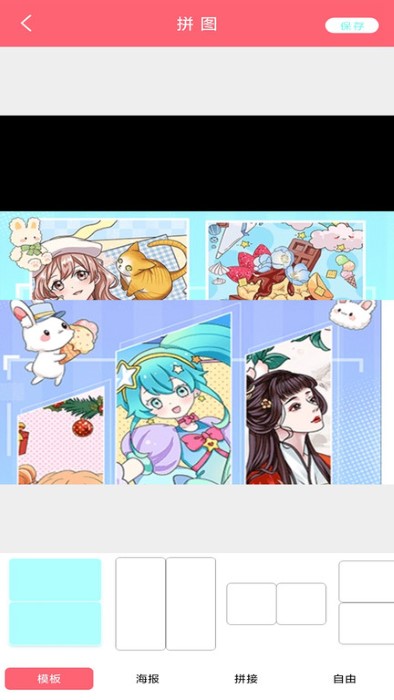轻甜相机app 轻甜相机下载